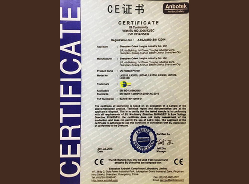 国际CE认证