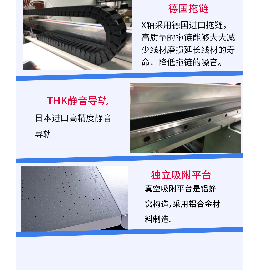 铝板平面打印机配置参数