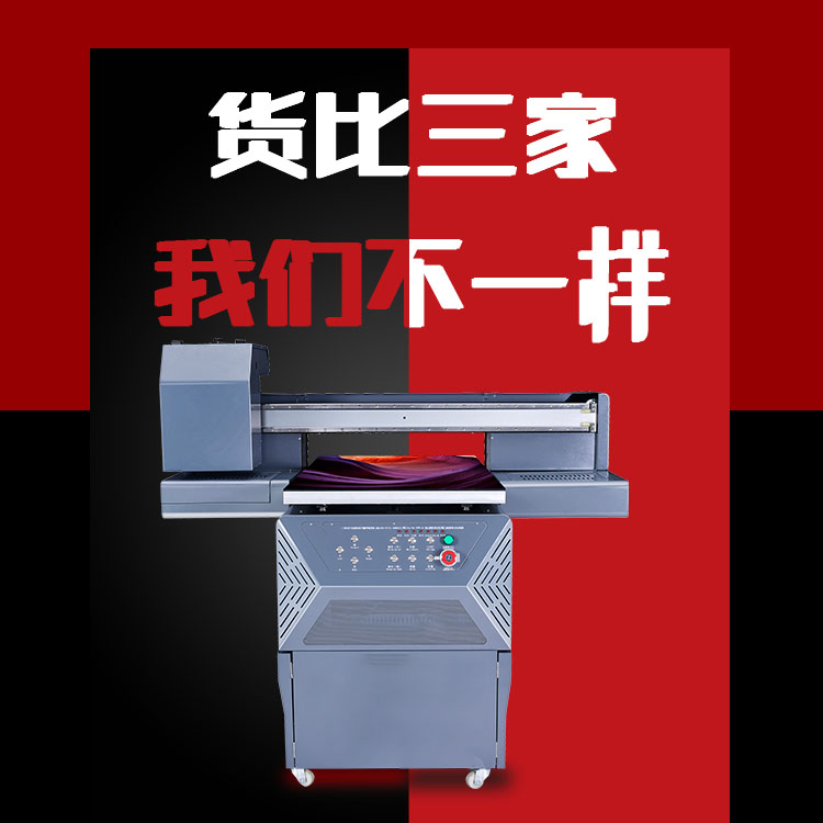  UV打印机的油墨是否会对人体产生危害物质？